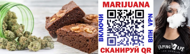 Еда ТГК марихуана  маркетплейс официальный сайт  Сибай 