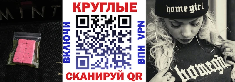 Экстази louis Vuitton  наркота  Сибай 