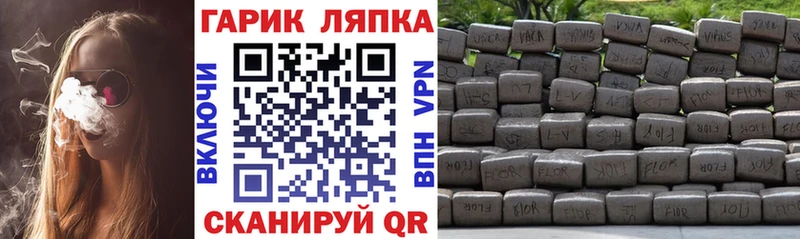 ГАШИШ Изолятор  Сибай 