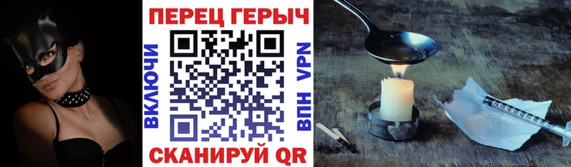 сайты даркнета состав  Сибай  ГЕРОИН гречка 