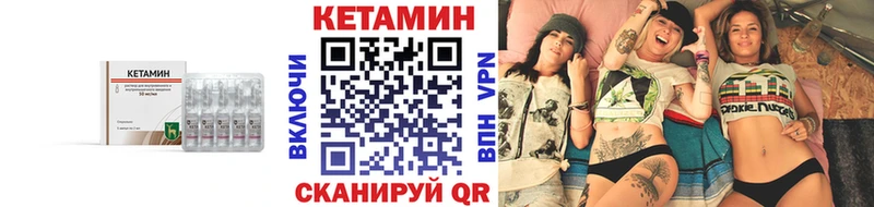 ОМГ ОМГ ONION  Сибай  Кетамин VHQ 
