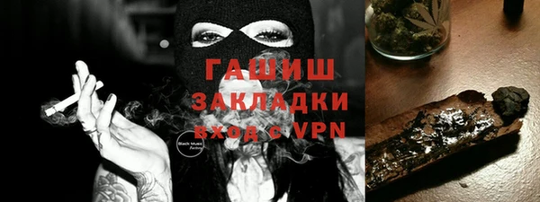 мескалин Алексеевка
