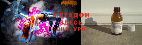 мескалин Алексеевка