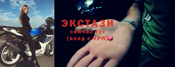 мескалин Алексеевка