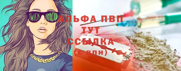 мескалин Алексеевка