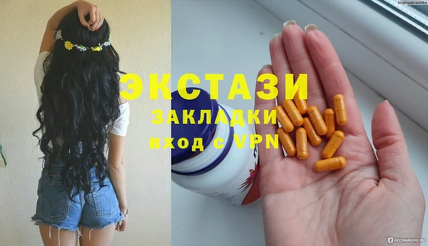 мескалин Алексеевка