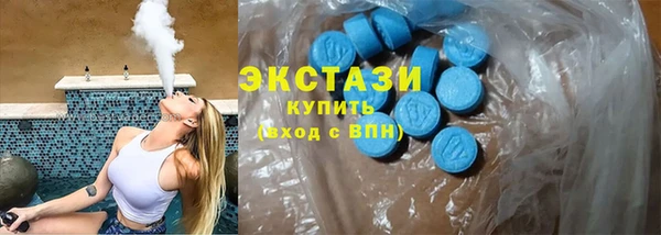 мескалин Алексеевка
