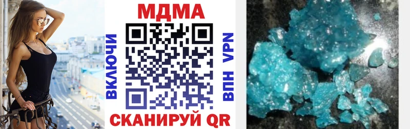 МДМА VHQ omg ссылка Сибай закладки