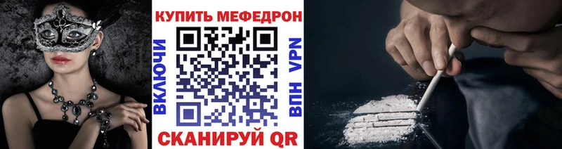 Меф 4 MMC  гидра онион  Сибай 