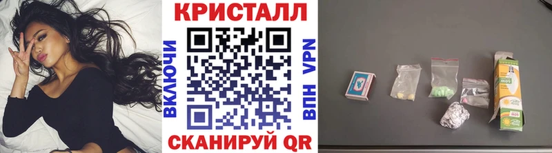Первитин мет  где продают   Сибай 