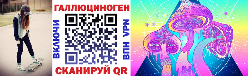 Псилоцибиновые грибы Psilocybe  Сибай 